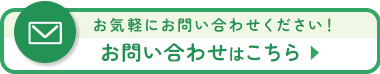 固定バナー